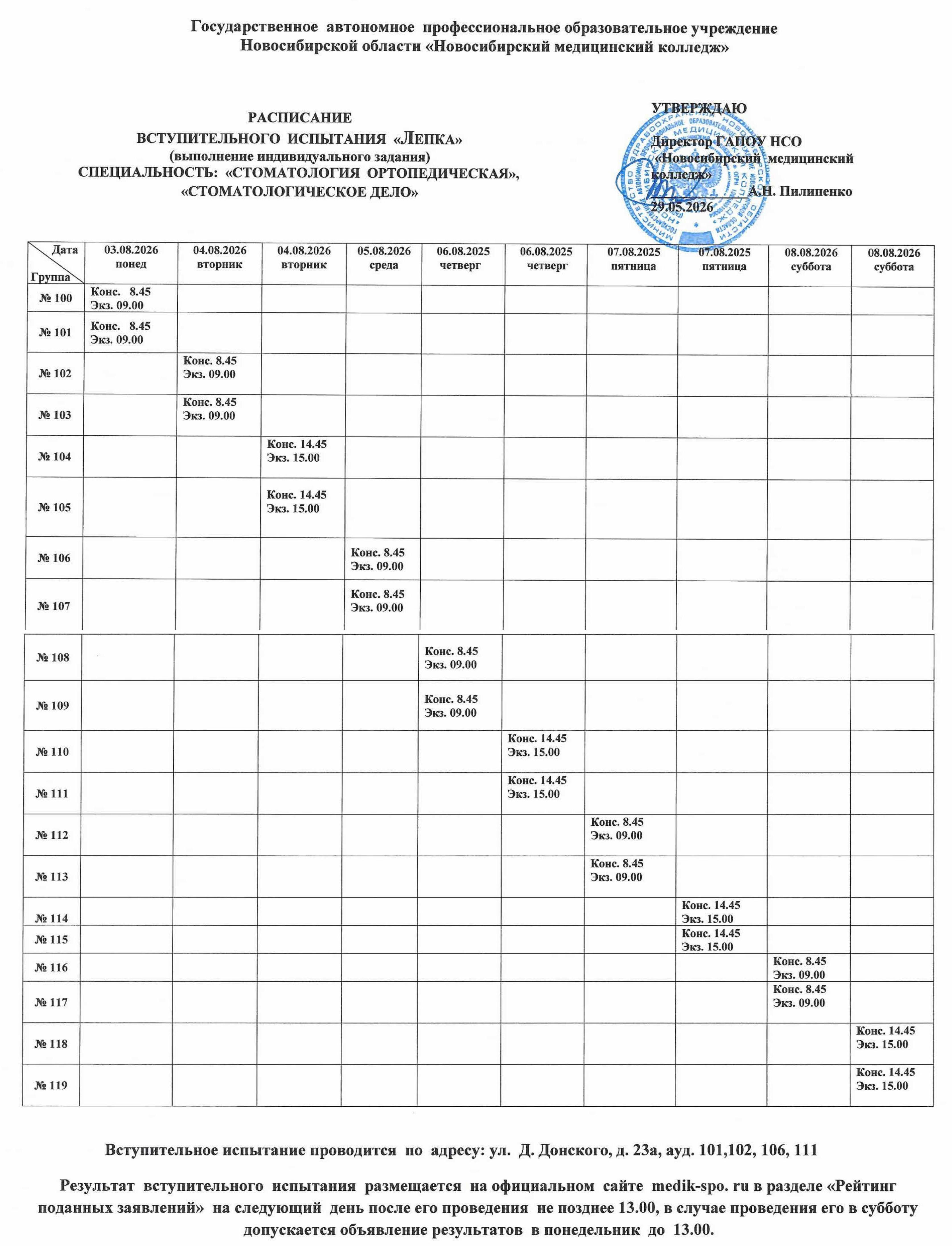 Лепка ВИ